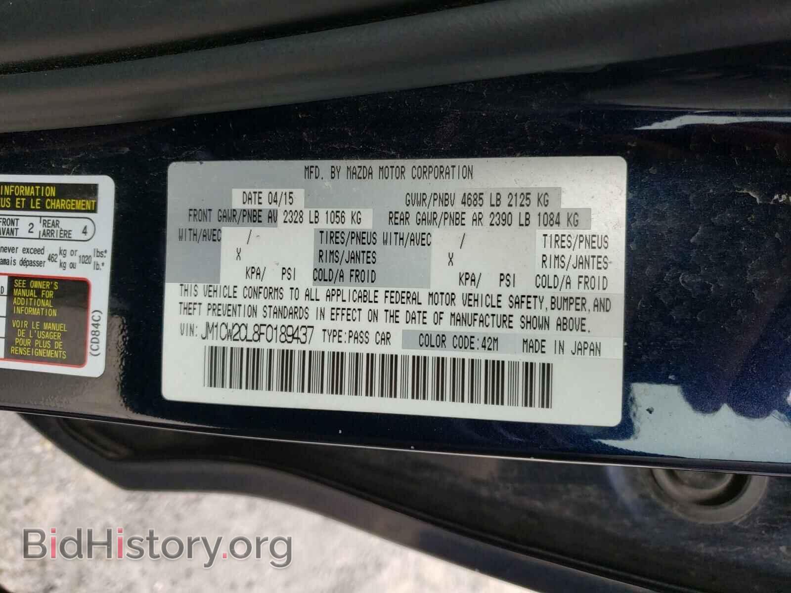 2015 MAZDA 5 - VIN: JM1CW2CL8F0189437 - Фото 10