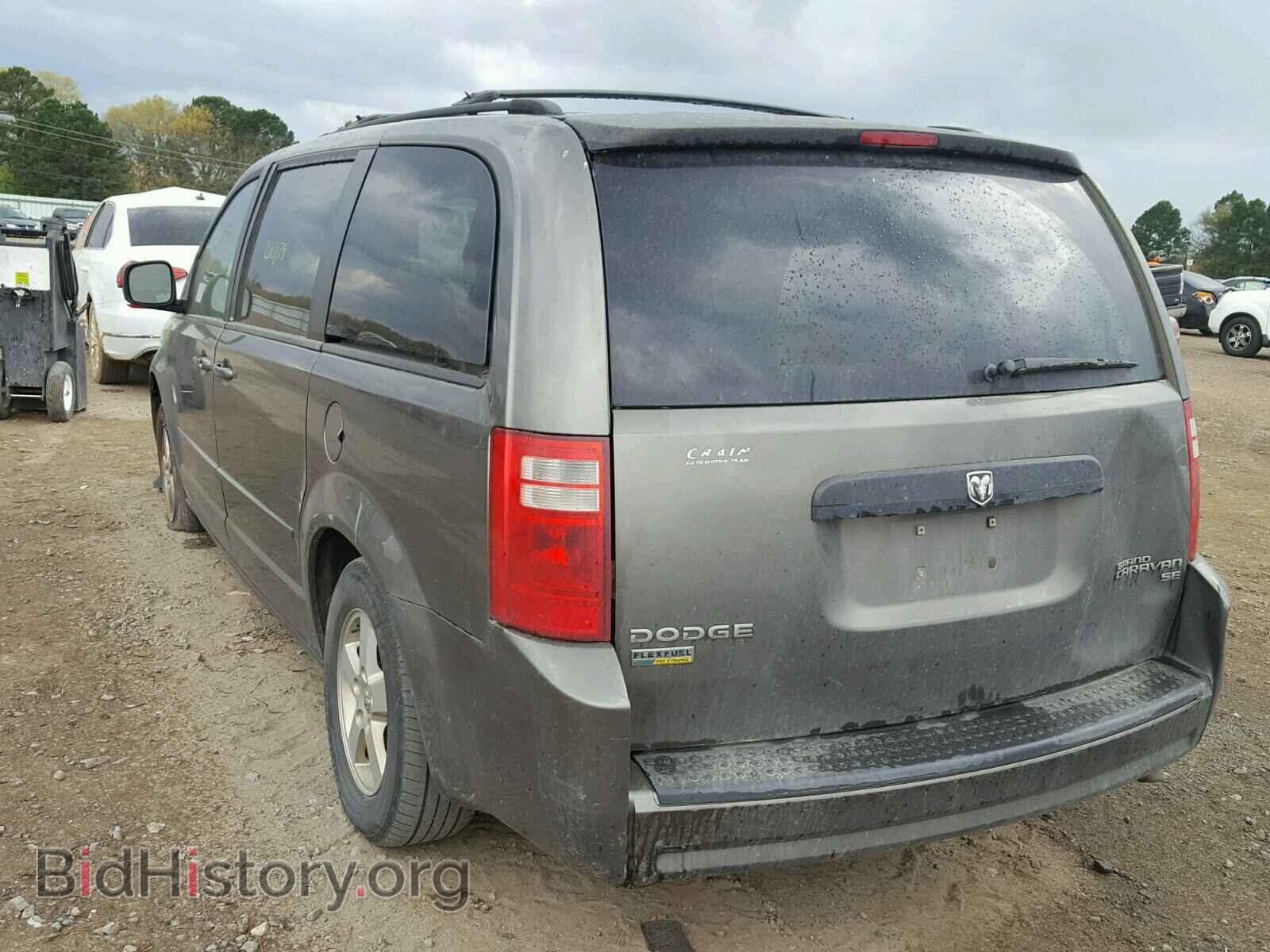 2010 DODGE CARAVAN - VIN: 2D4RN4DEXAR282194 - Фото 3