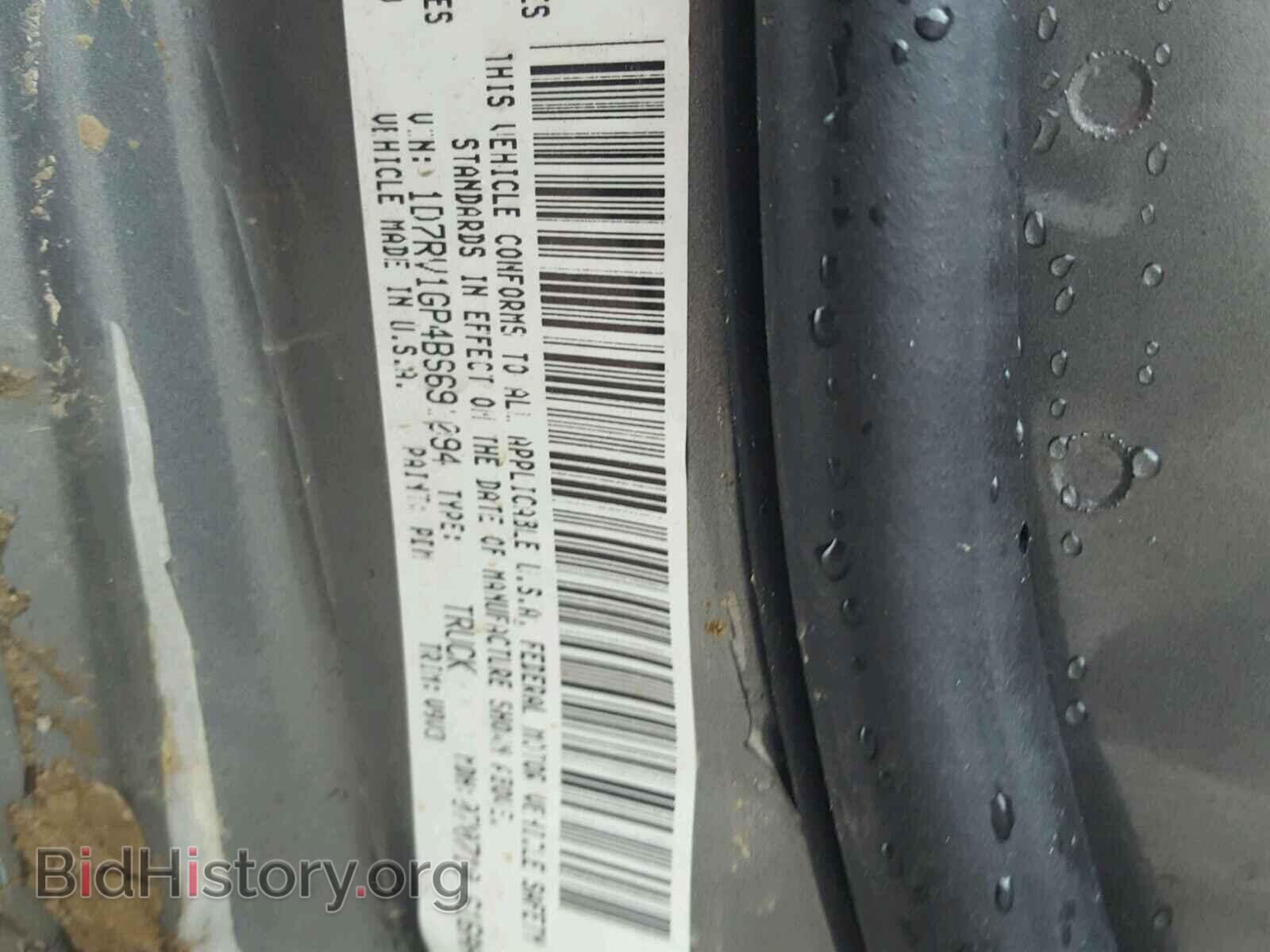 2011 DODGE RAM 1500 - VIN: 1D7RV1GP4BS691094 - Фото 10