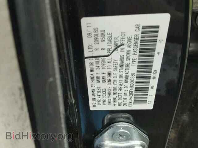 2012 ACURA TSX - VIN: JH4CU2F46CC003980 - Фото 10