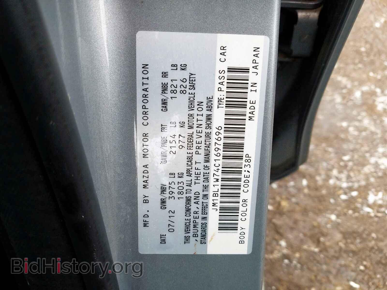 2012 MAZDA 3 - VIN: JM1BL1W74C1697696 - Фото 10