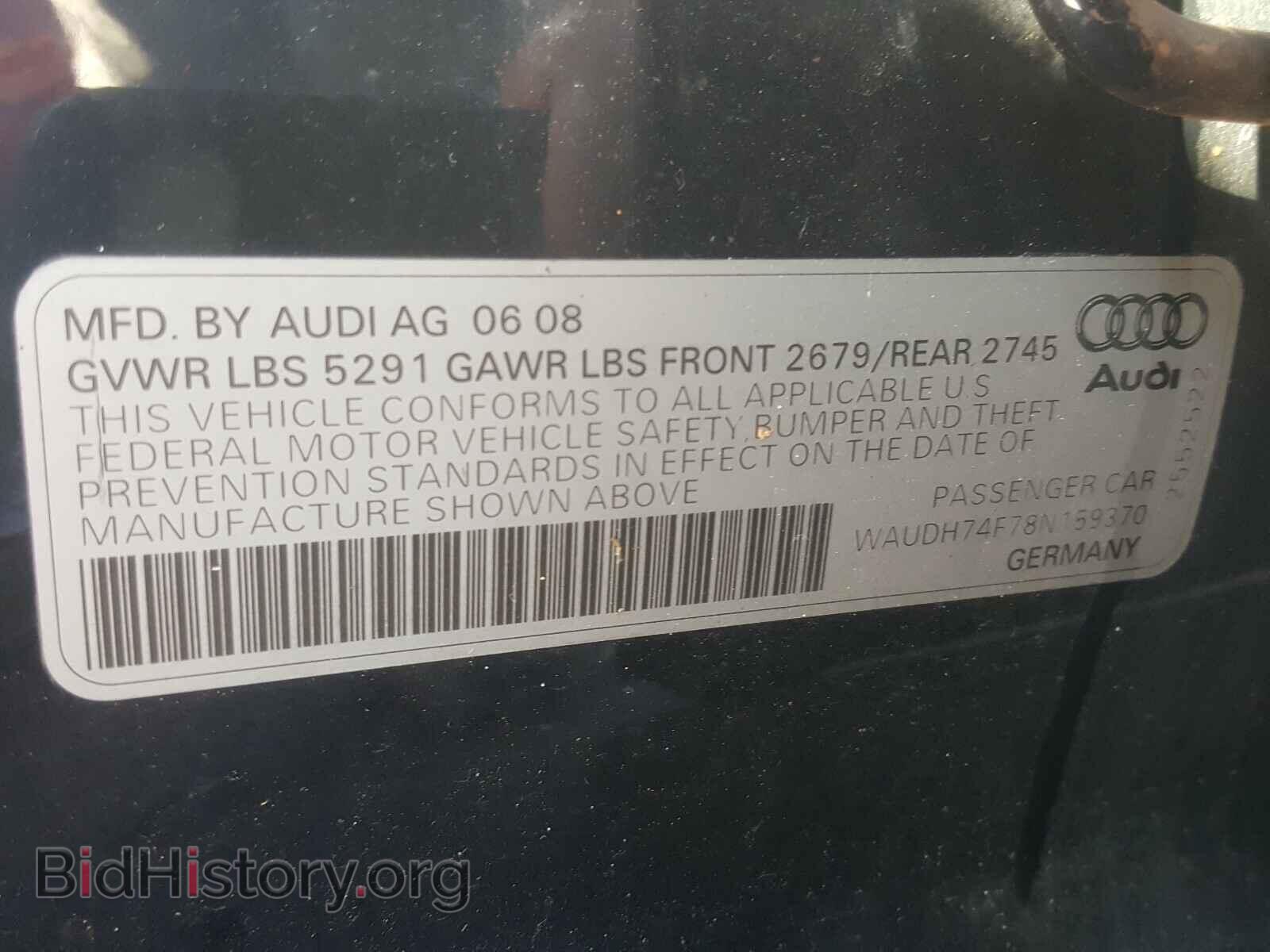 2008 AUDI A6 - VIN: WAUDH74F78N159370 - Фото 10