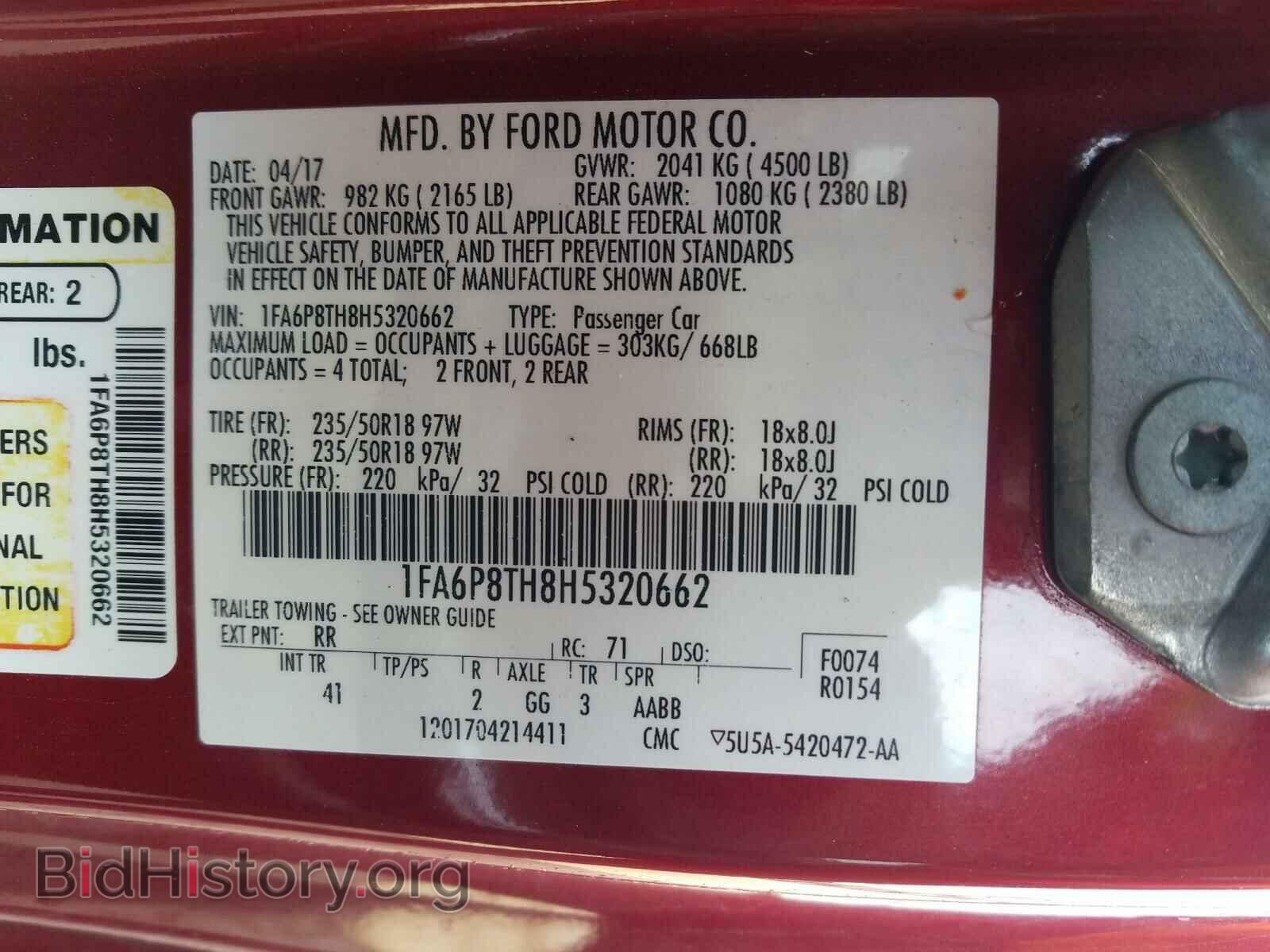 2017 FORD MUSTANG - VIN: 1FA6P8TH8H5320662 - Фото 10