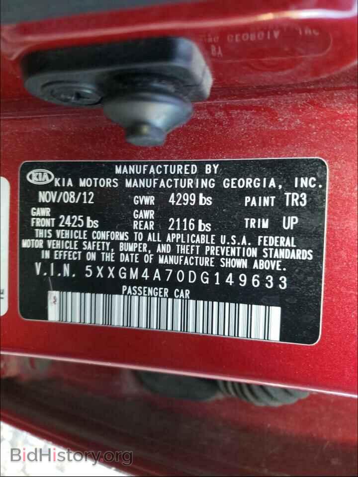2013 KIA OPTIMA - VIN: 5XXGM4A70DG149633 - Фото 10