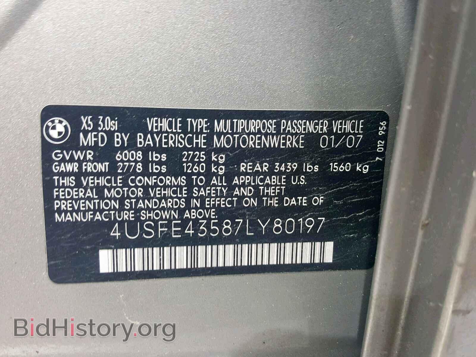 2007 BMW X5 - VIN: 4USFE43587LY80197 - Фото 10
