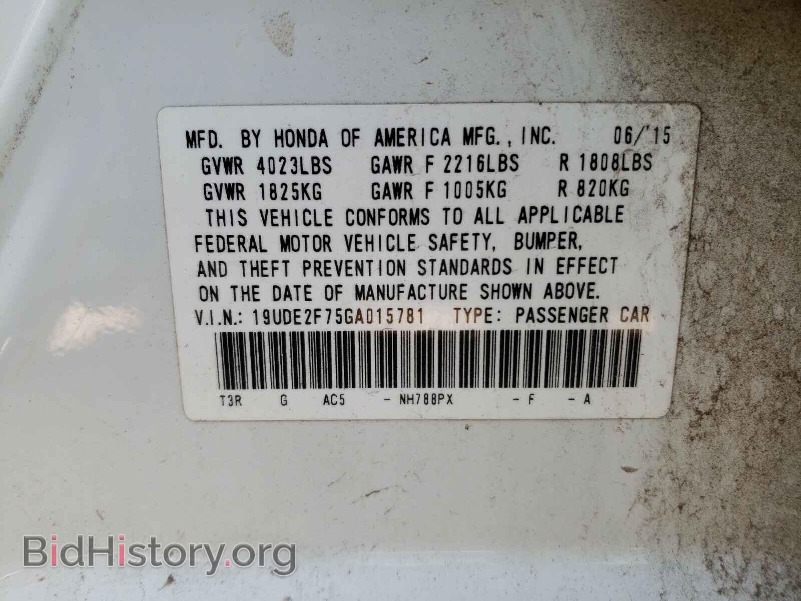 2016 ACURA ILX - VIN: 19UDE2F75GA015781 - Фото 10