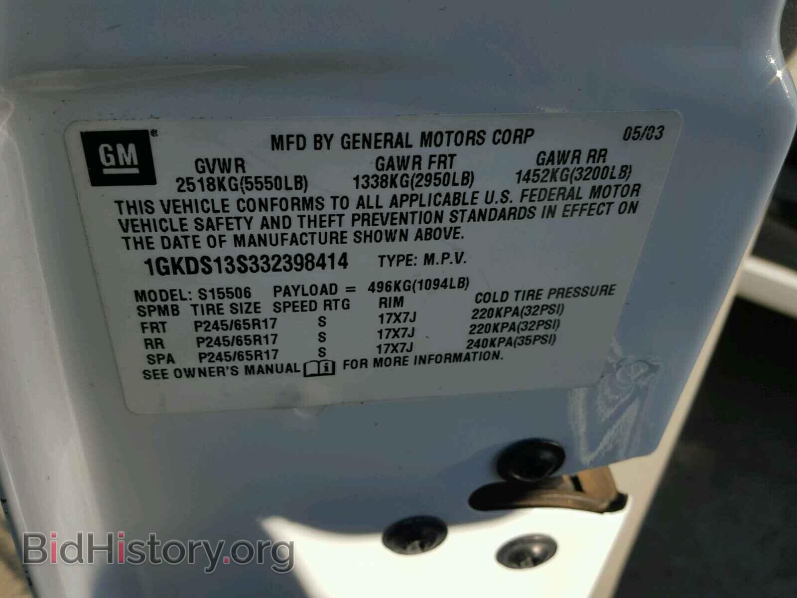 2003 GMC ENVOY - VIN: 1GKDS13S332398414 - Photo 10