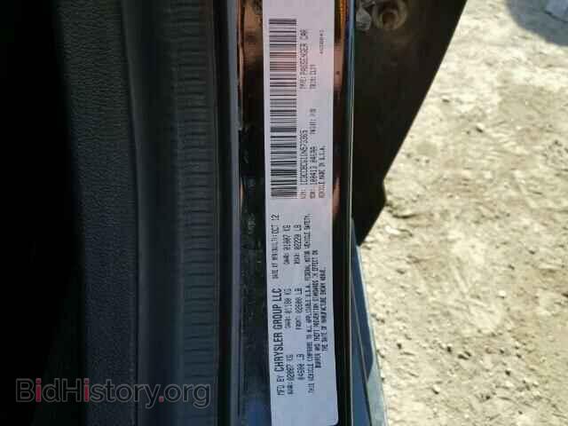 2013 CHRYSLER 200 - VIN: 1C3CCBCG1DN573365 - Фото 10
