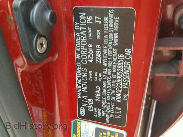 2009 KIA OPTIMA - VIN: KNAGE228995288516 - Фото 10