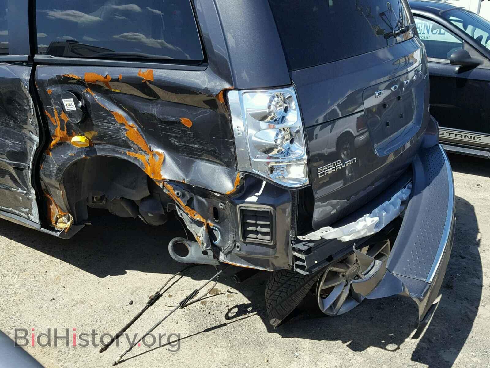 2016 DODGE CARAVAN - VIN: 2C4RDGBGXGR387526 - Фото 9