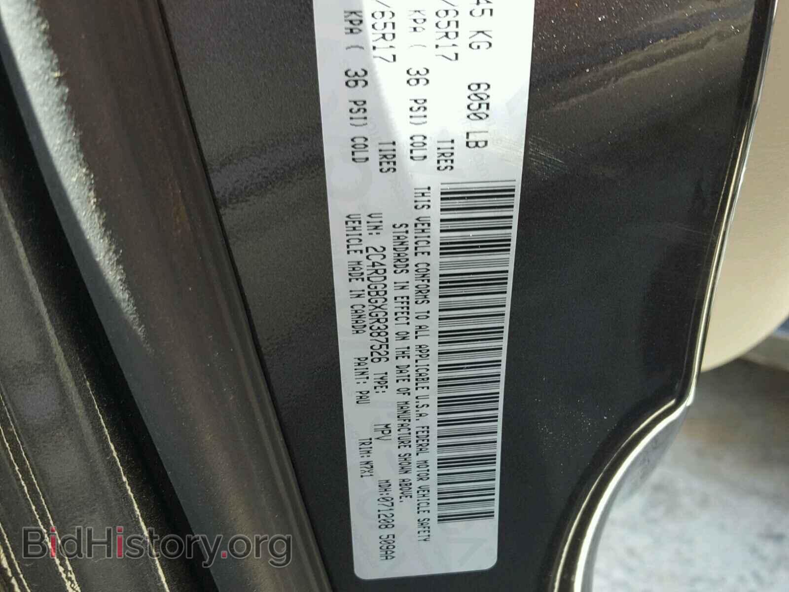 2016 DODGE CARAVAN - VIN: 2C4RDGBGXGR387526 - Фото 10