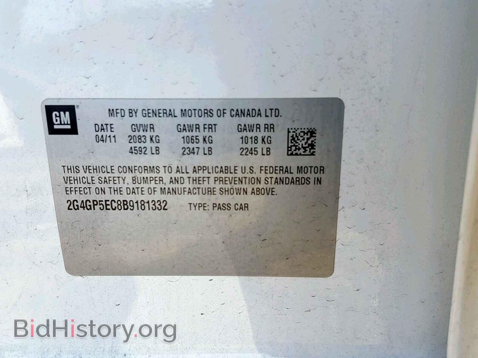 2011 BUICK REGAL - VIN: 2G4GP5EC8B9181332 - Фото 10