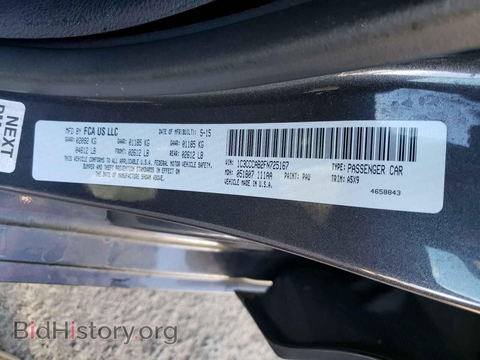 2015 CHRYSLER 200 - VIN: 1C3CCCAB2FN725167 - Фото 10