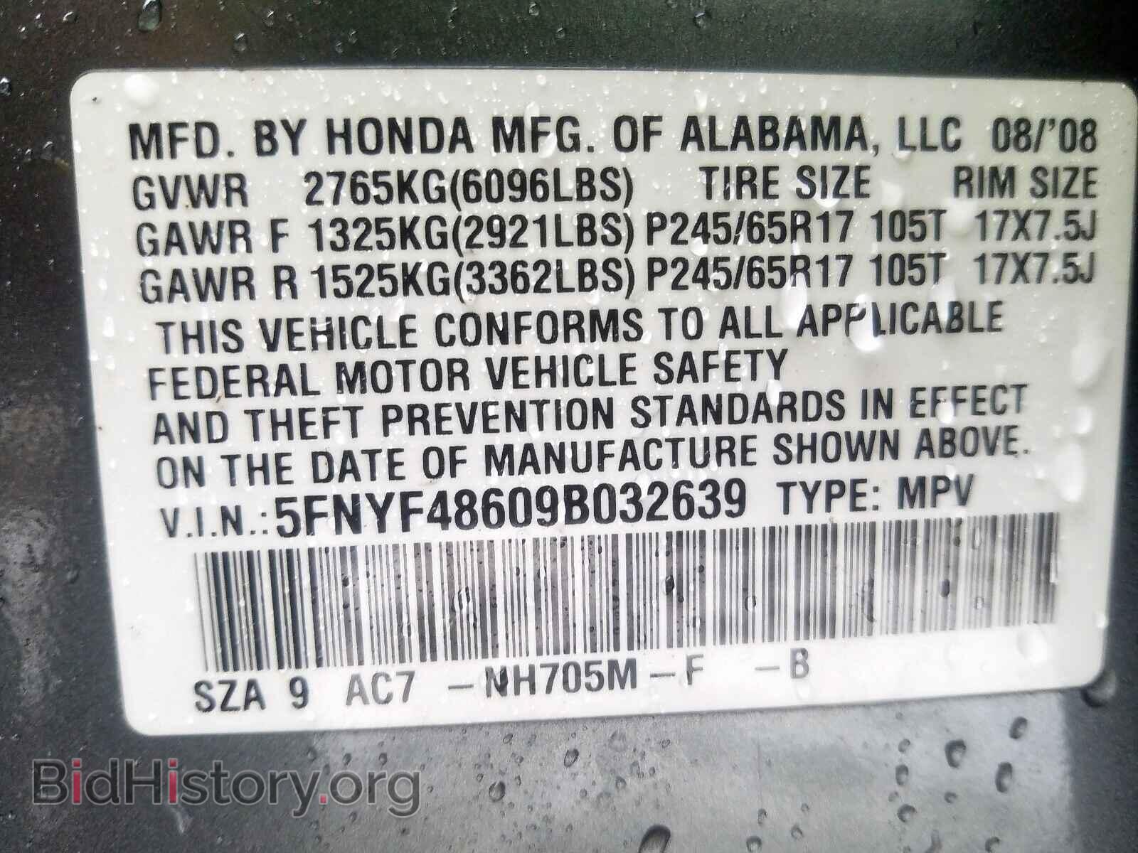 2009 HONDA PILOT - VIN: 5FNYF48609B032639 - Фото 10