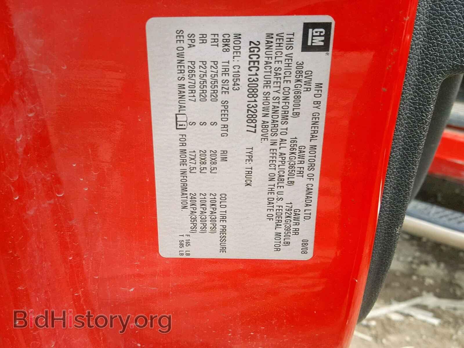 2008 CHEVROLET SILVERADO - VIN: 2GCEC130881328877 - Фото 10