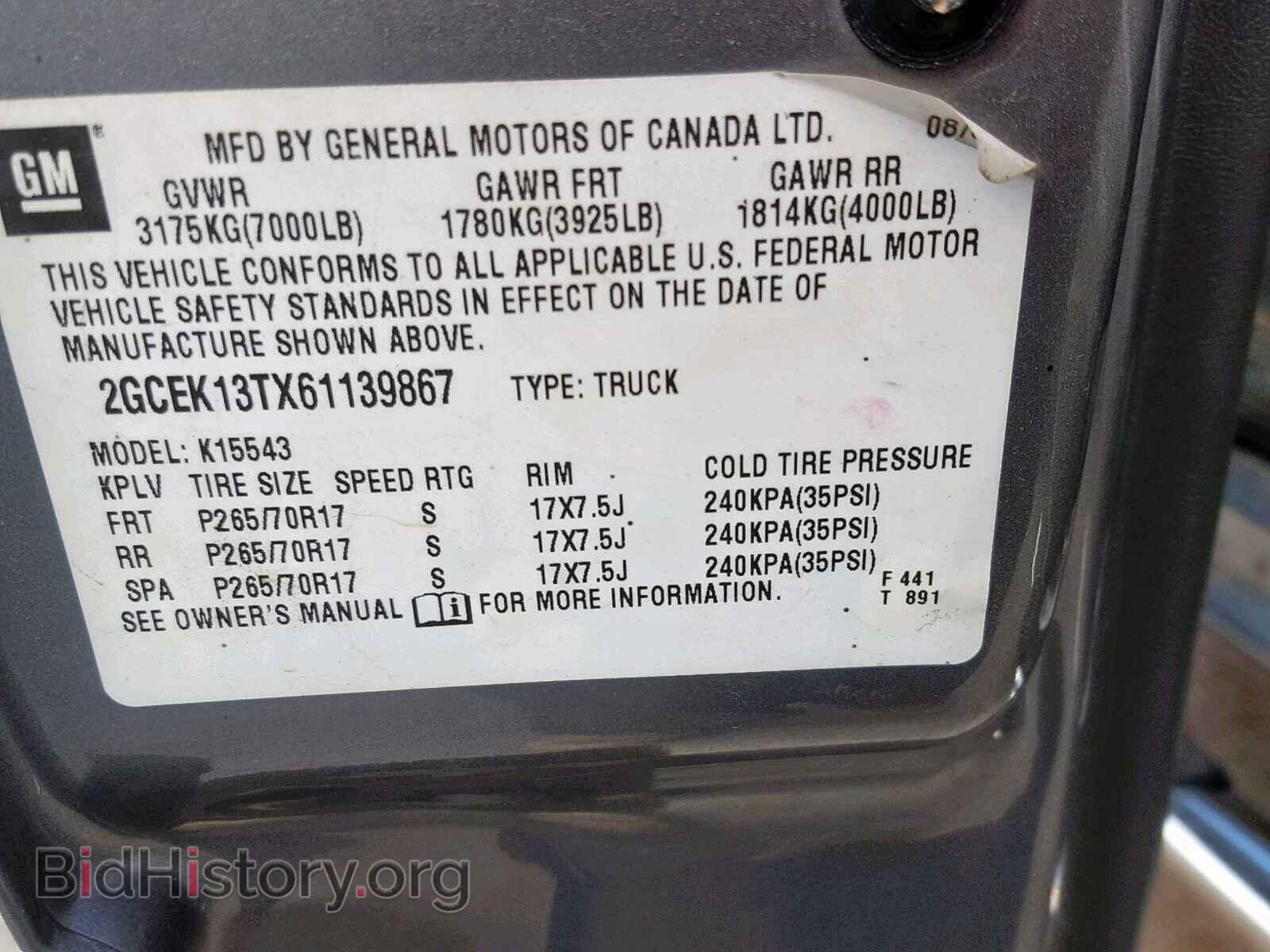 2006 CHEVROLET SILVERADO - VIN: 2GCEK13TX61139867 - Фото 10