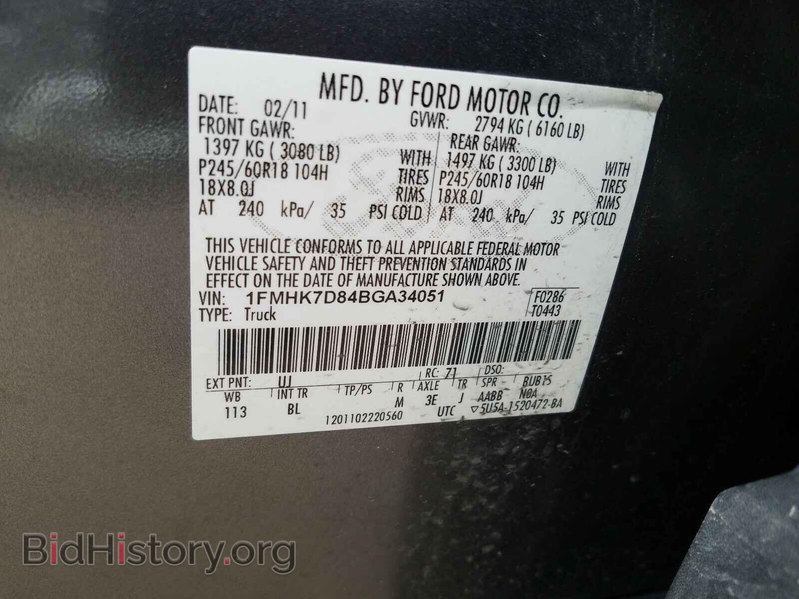 2011 FORD EXPLORER - VIN: 1FMHK7D84BGA34051 - Фото 10