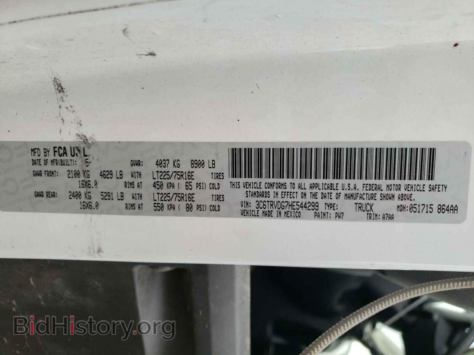 2017 RAM PROMASTER - VIN: 3C6TRVDG7HE544299 - Фото 10