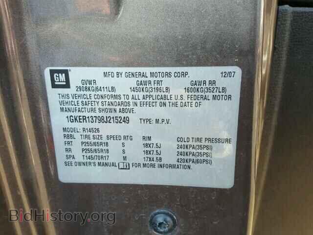 2008 GMC ACADIA - VIN: 1GKER13798J215249 - Фото 10