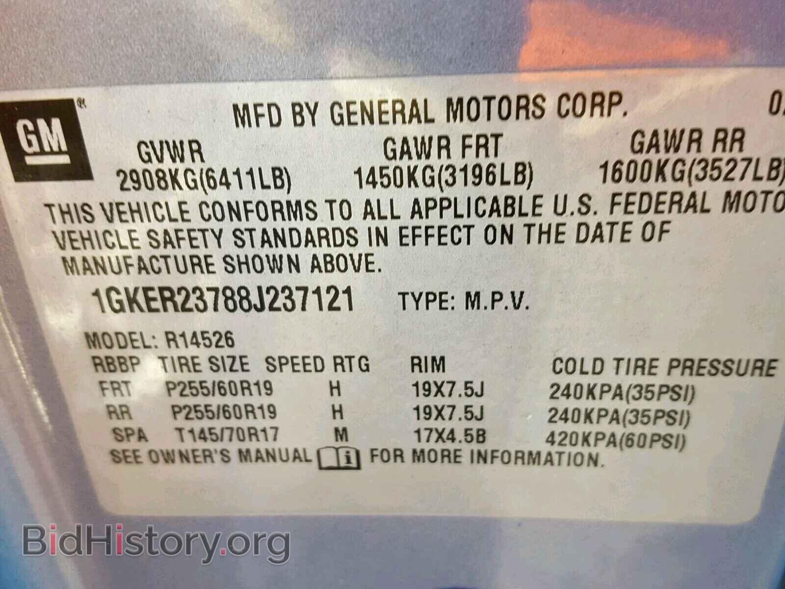 2008 GMC ACADIA SLT - VIN: 1GKER23788J237121 - Фото 10