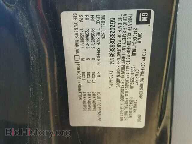 2006 SATURN VUE - VIN: 5GZCZ33D86S895414 - Фото 10