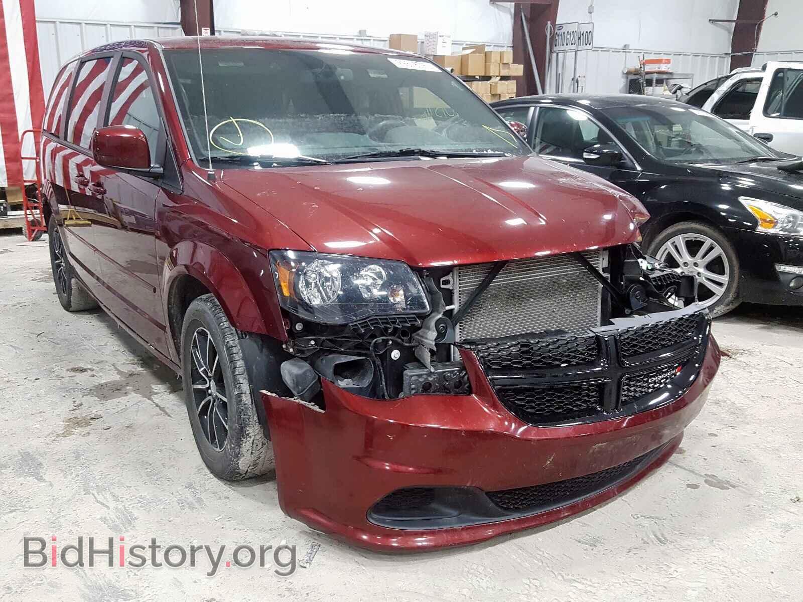 Фотография 2C4RDGBG6HR615510 - DODGE CARAVAN 2017