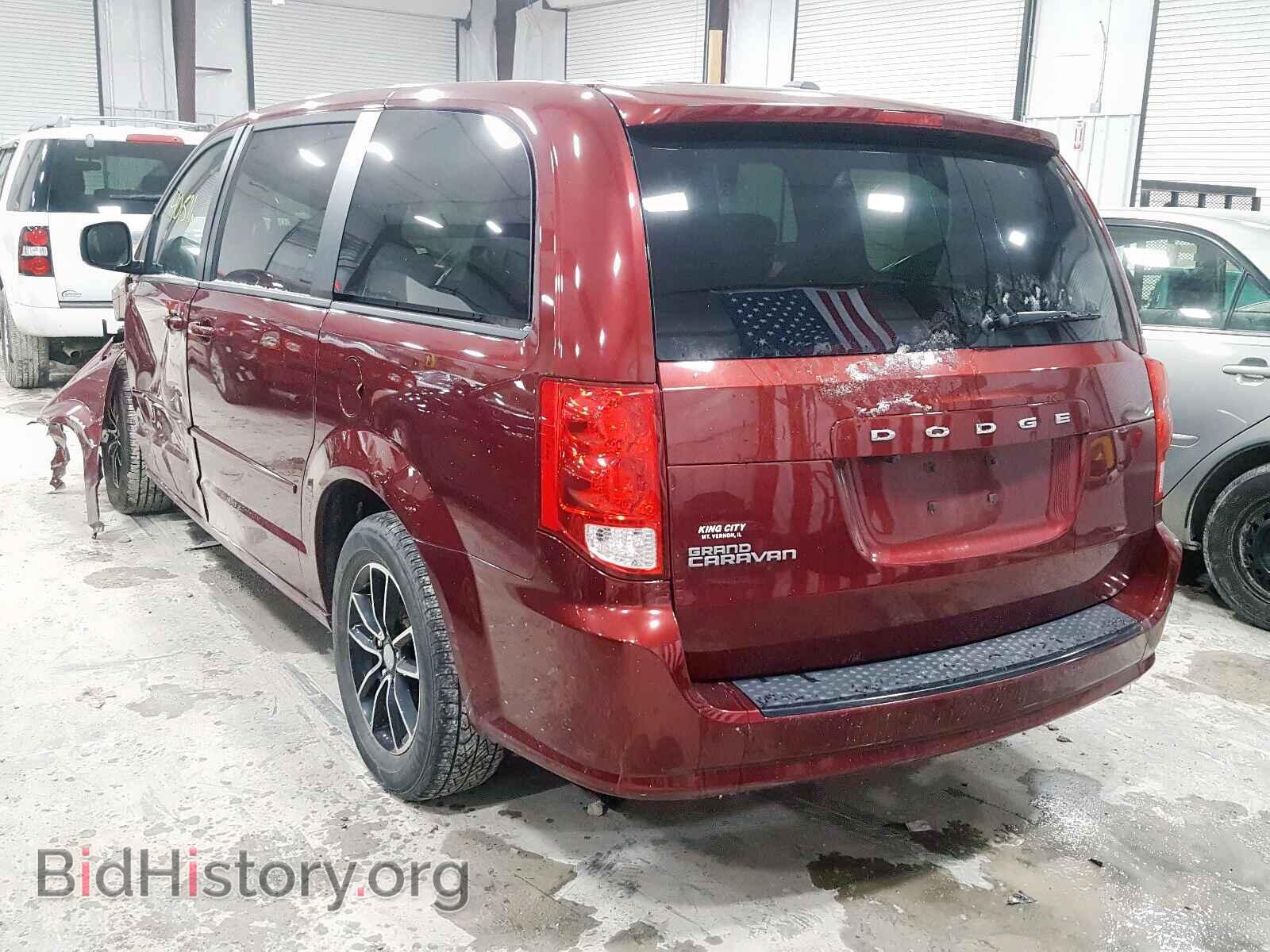 2017 DODGE CARAVAN - VIN: 2C4RDGBG6HR615510 - Photo 3