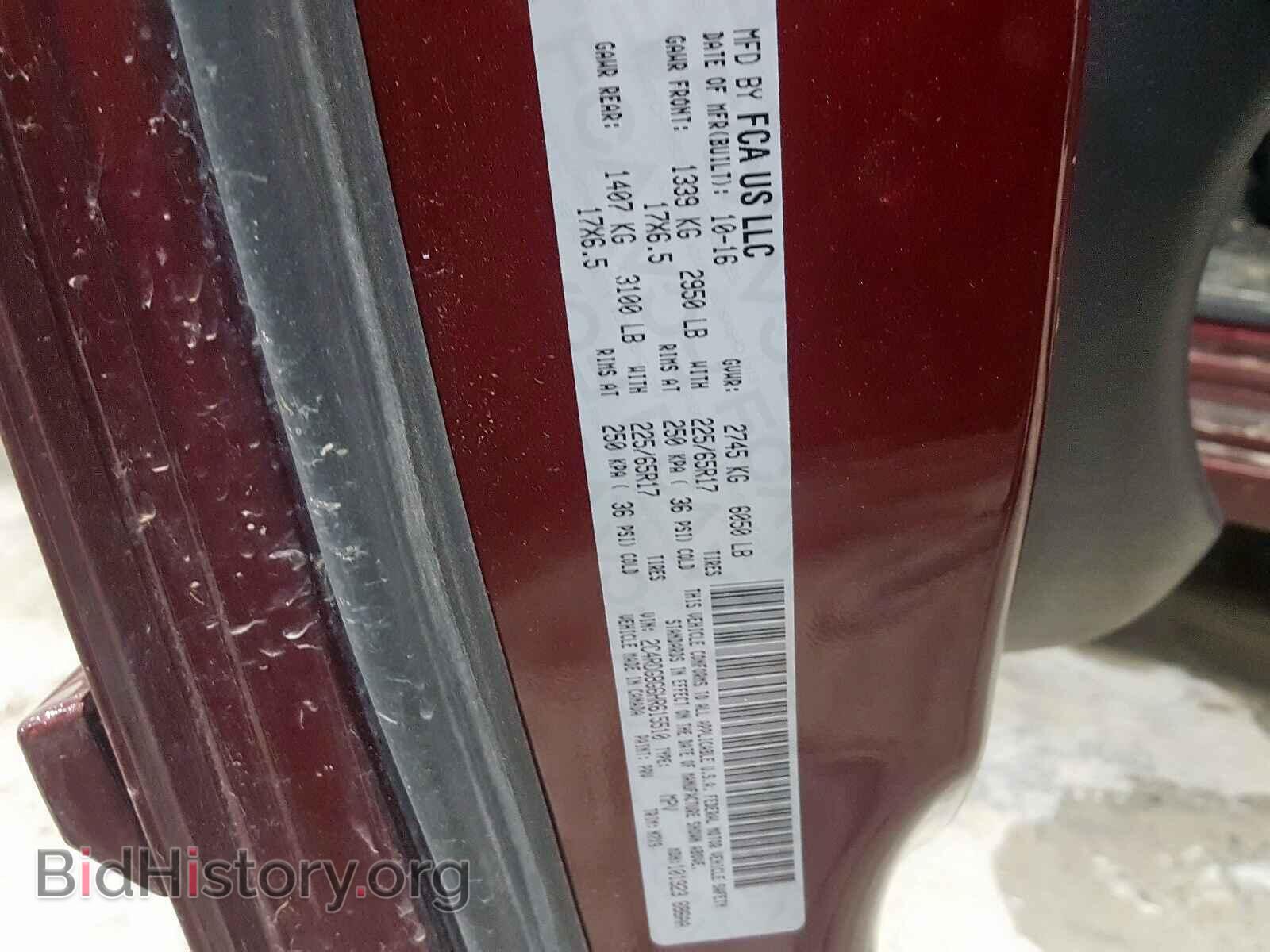 2017 DODGE CARAVAN - VIN: 2C4RDGBG6HR615510 - Photo 10