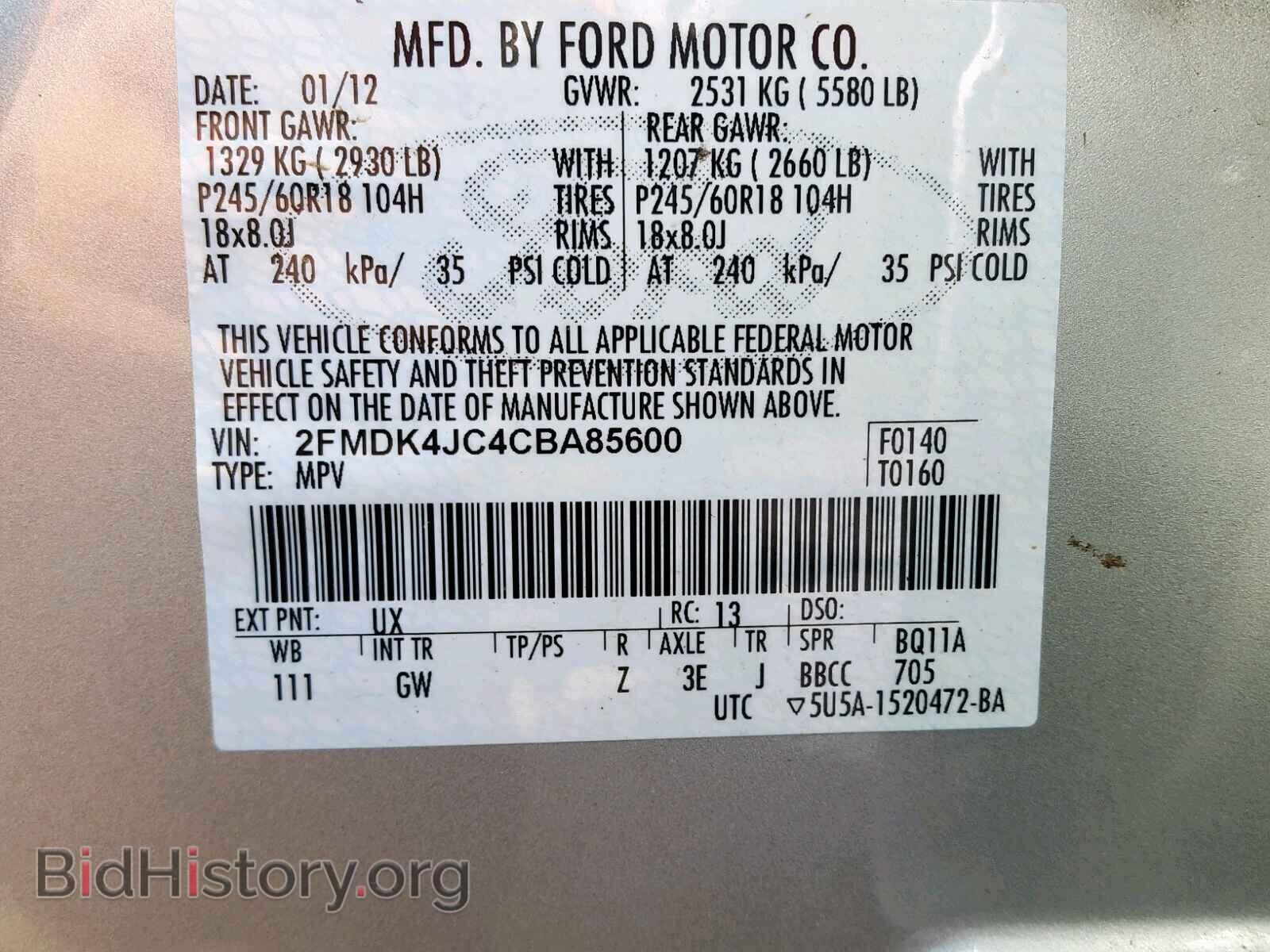 2012 FORD EDGE SEL - VIN: 2FMDK4JC4CBA85600 - Photo 10