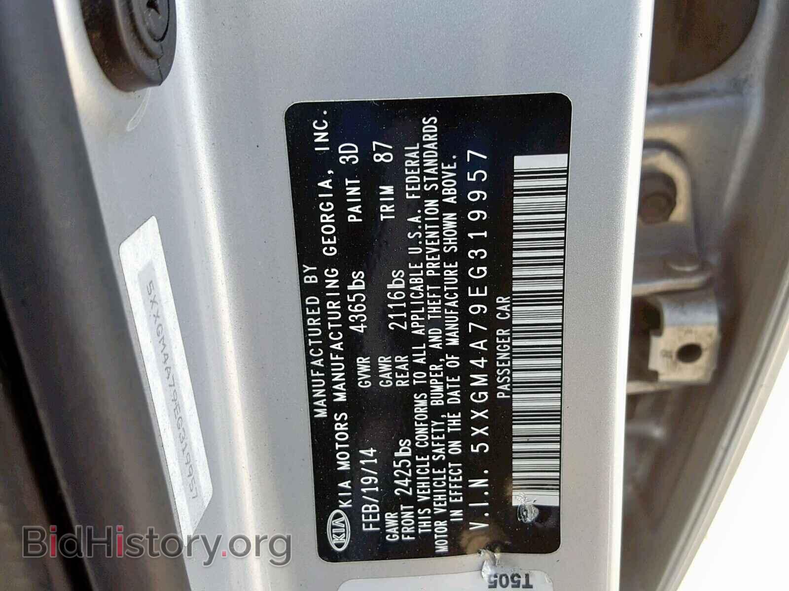 2014 KIA OPTIMA - VIN: 5XXGM4A79EG319957 - Фото 10