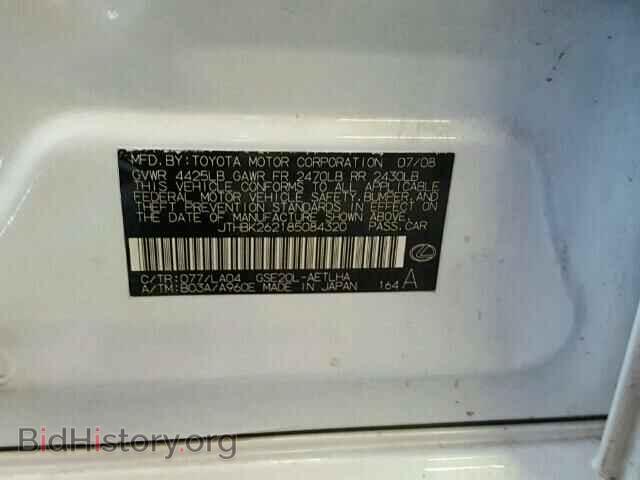 2008 LEXUS IS - VIN: JTHBK262185084320 - Фото 10