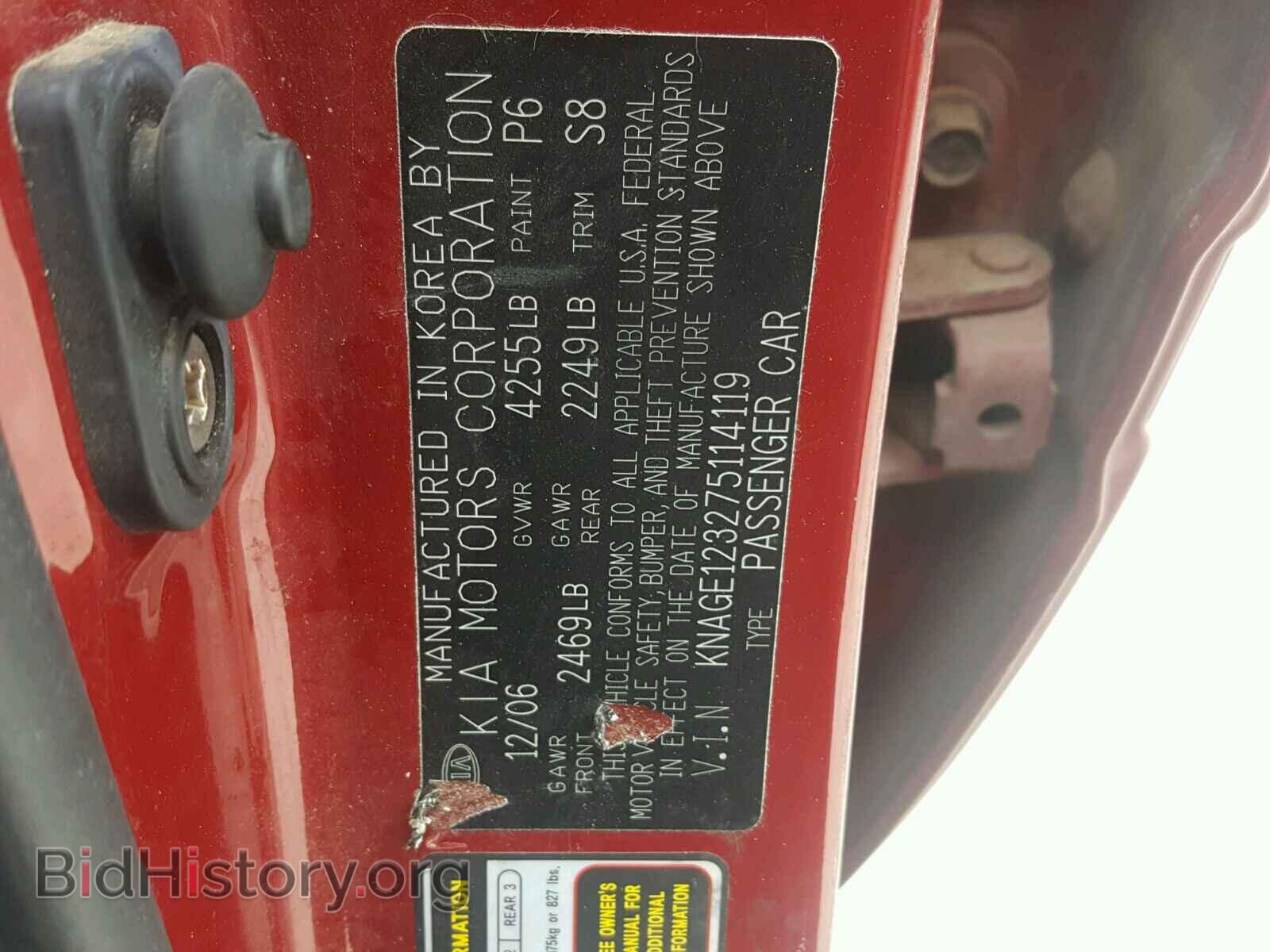 2007 KIA OPTIMA - VIN: KNAGE123275114119 - Фото 10