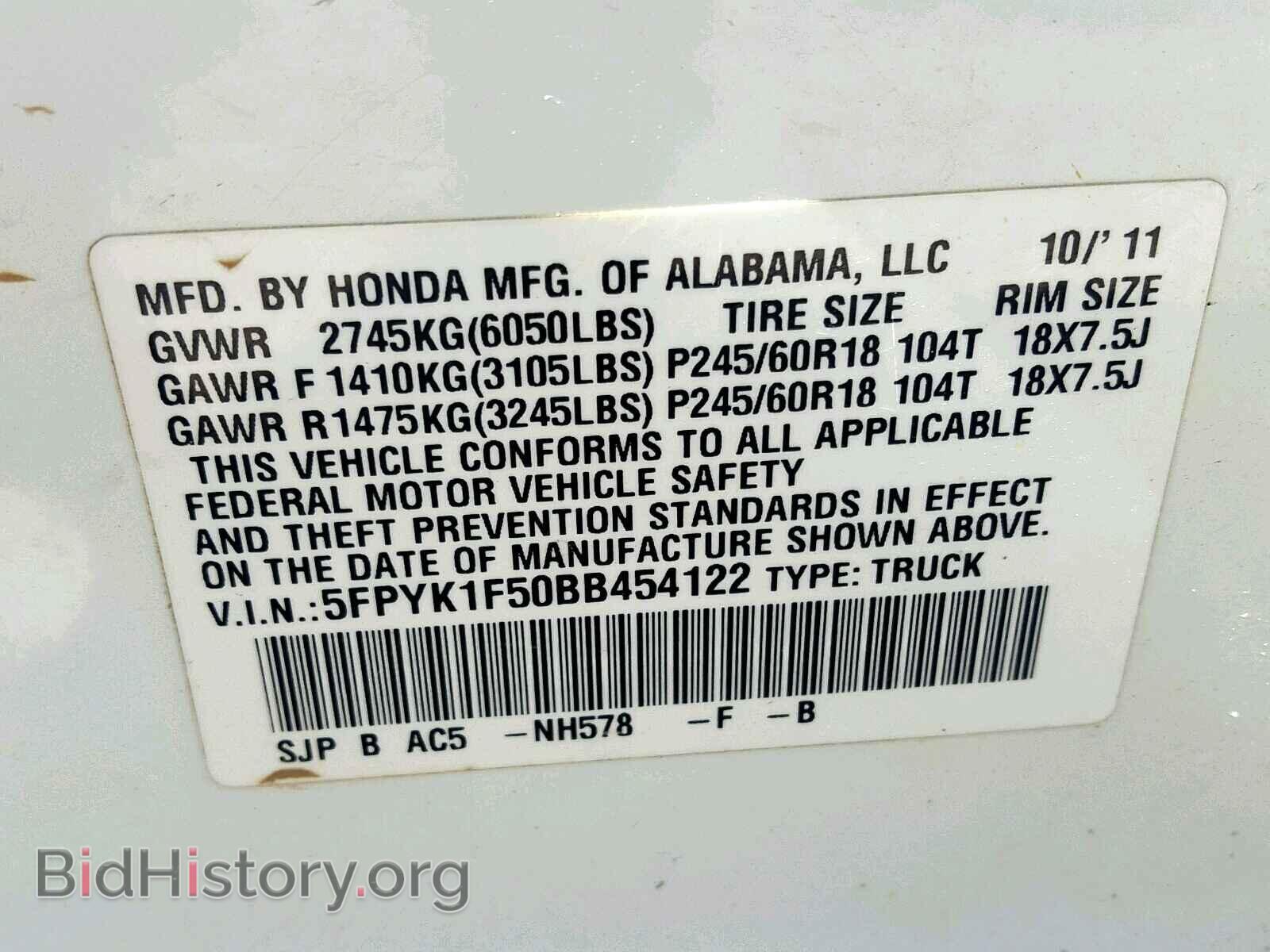 2011 HONDA RIDGELINE - VIN: 5FPYK1F50BB454122 - Фото 10