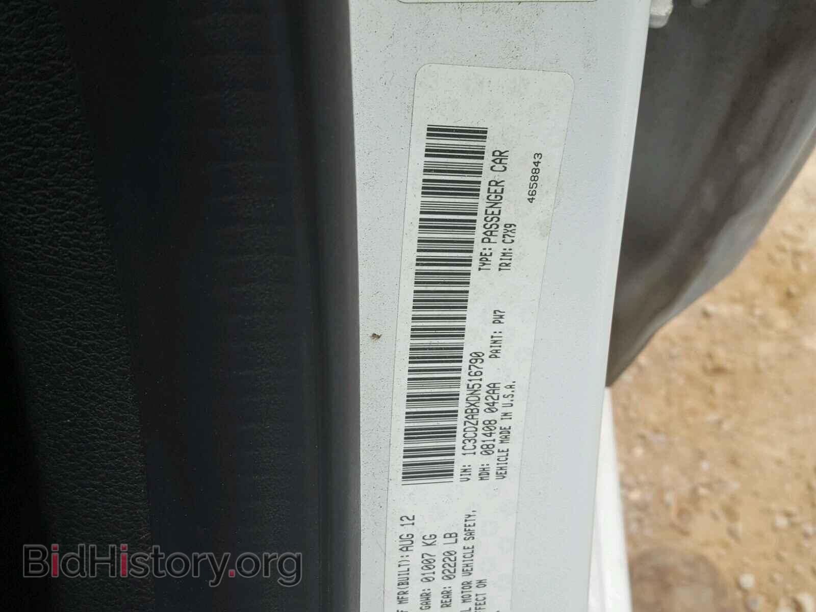 2013 DODGE AVENGER - VIN: 1C3CDZABXDN516790 - Фото 10