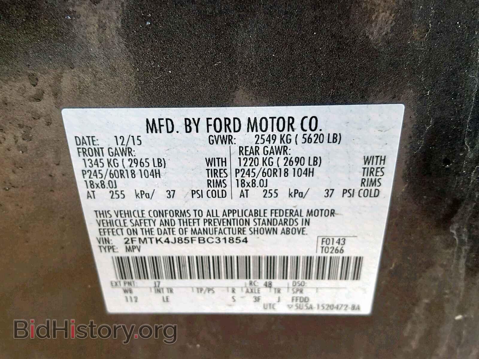 2015 FORD EDGE SEL - VIN: 2FMTK4J85FBC31854 - Фото 10