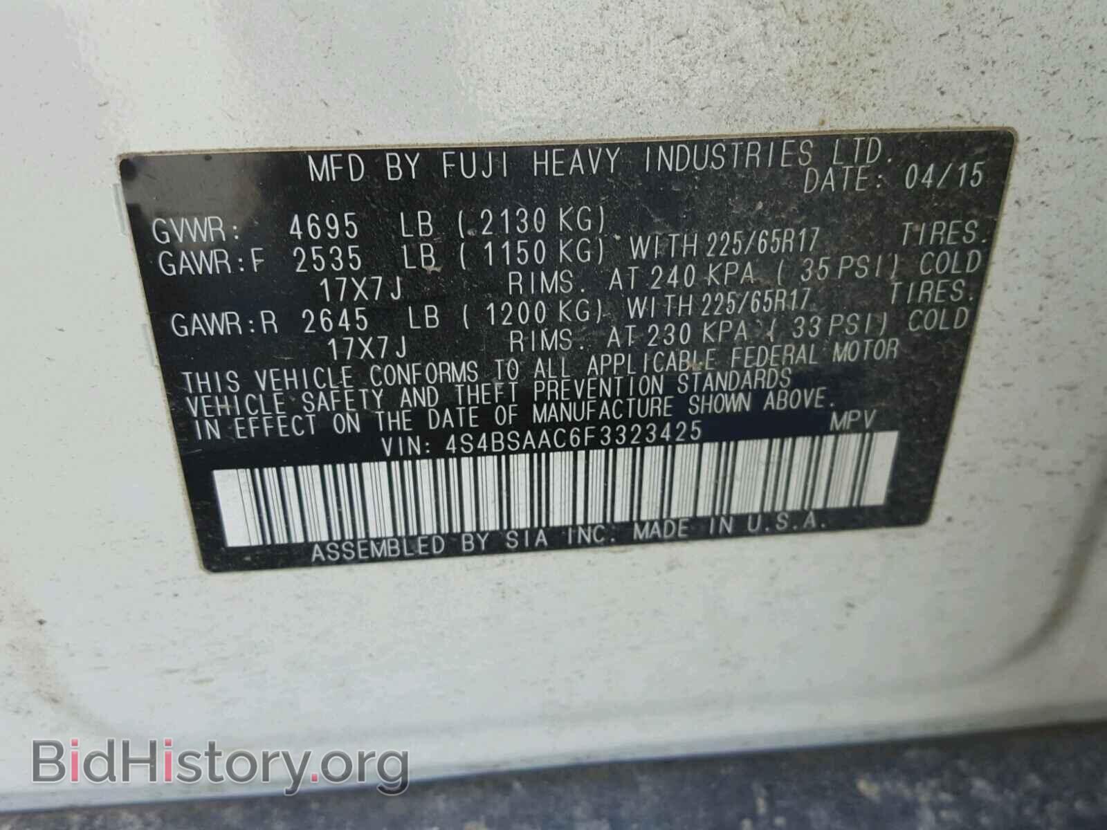 2015 SUBARU OUTBACK - VIN: 4S4BSAAC6F3323425 - Фото 10