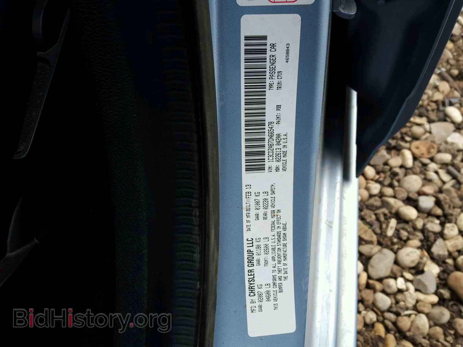 2013 DODGE AVENGER - VIN: 1C3CDZAB7DN665478 - Photo 10