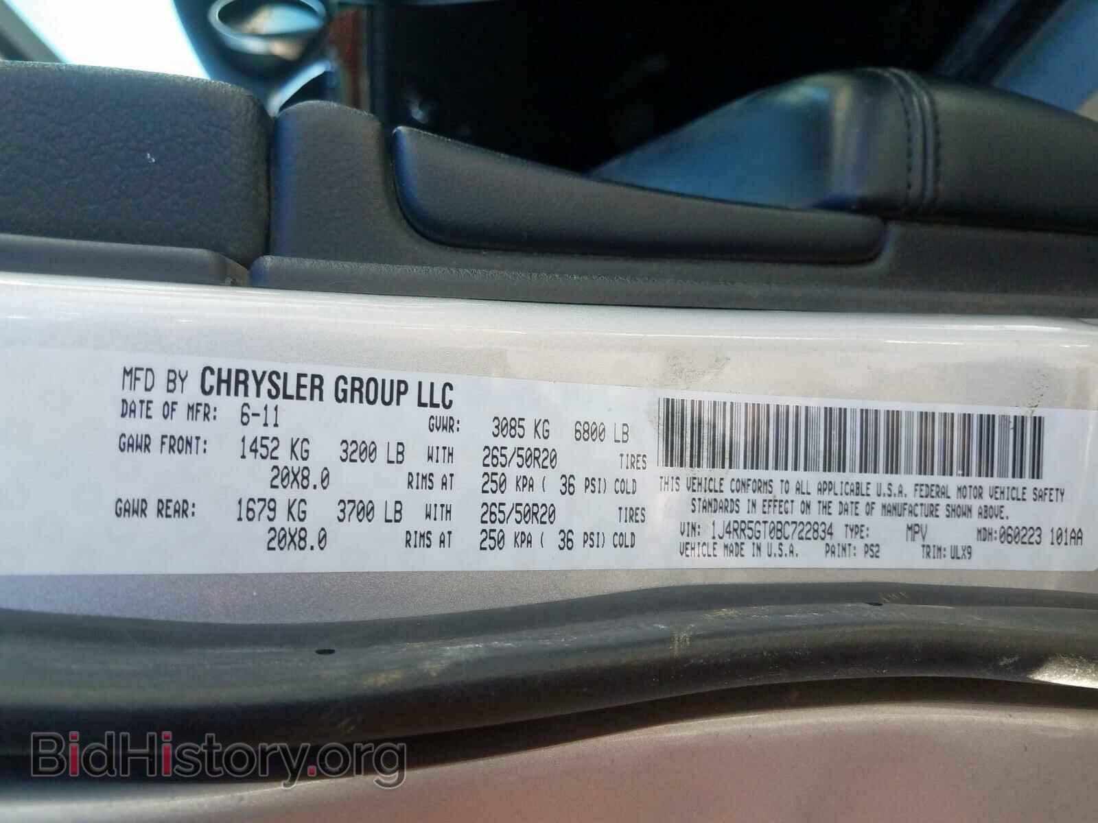 2011 JEEP CHEROKEE - VIN: 1J4RR5GT0BC722834 - Фото 10