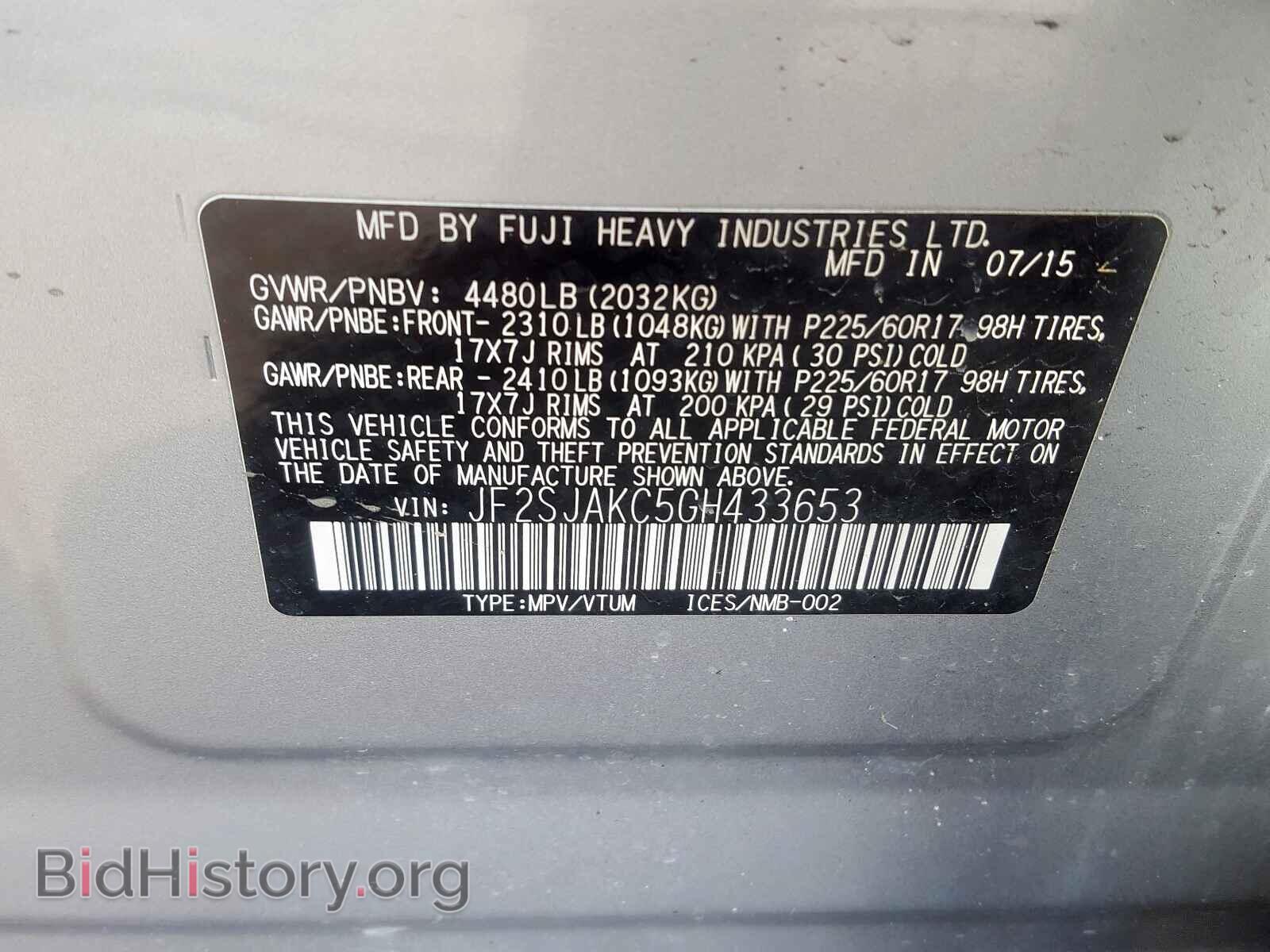 2016 SUBARU FORESTER - VIN: JF2SJAKC5GH433653 - Фото 10