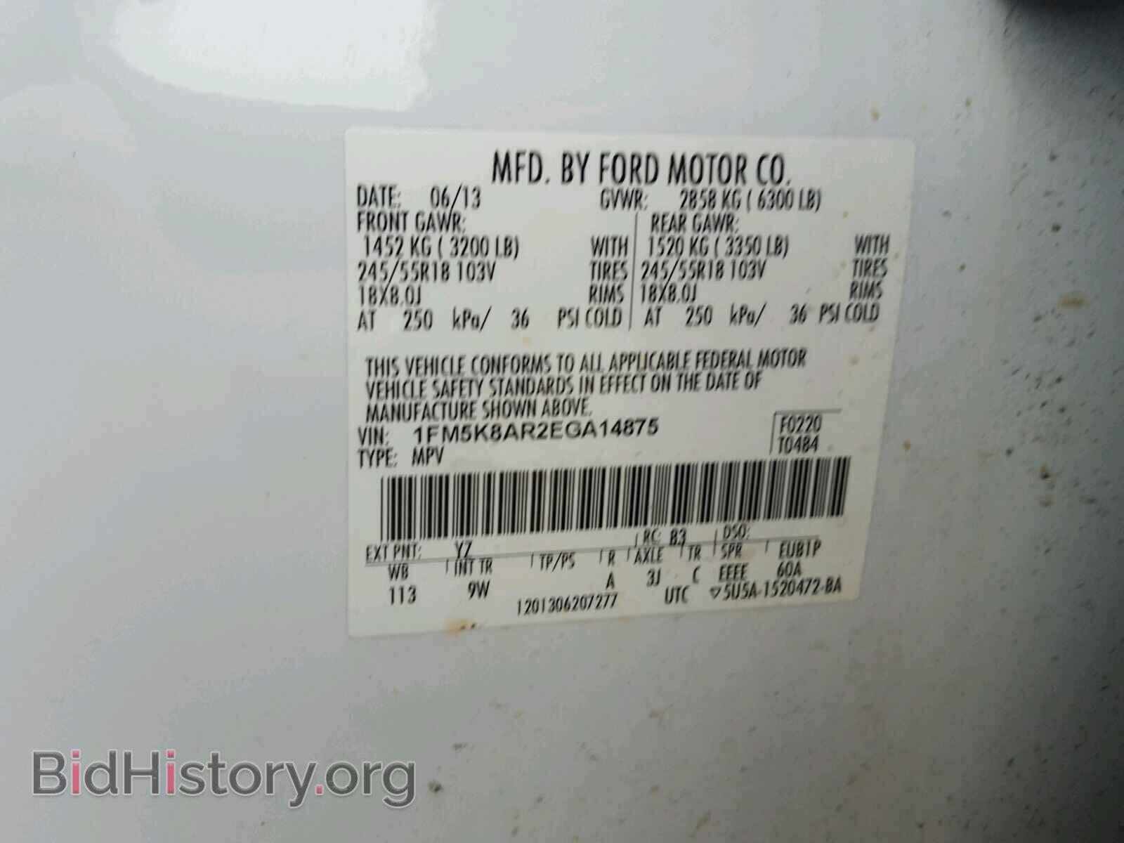 2014 FORD EXPLORER - VIN: 1FM5K8AR2EGA14875 - Фото 10