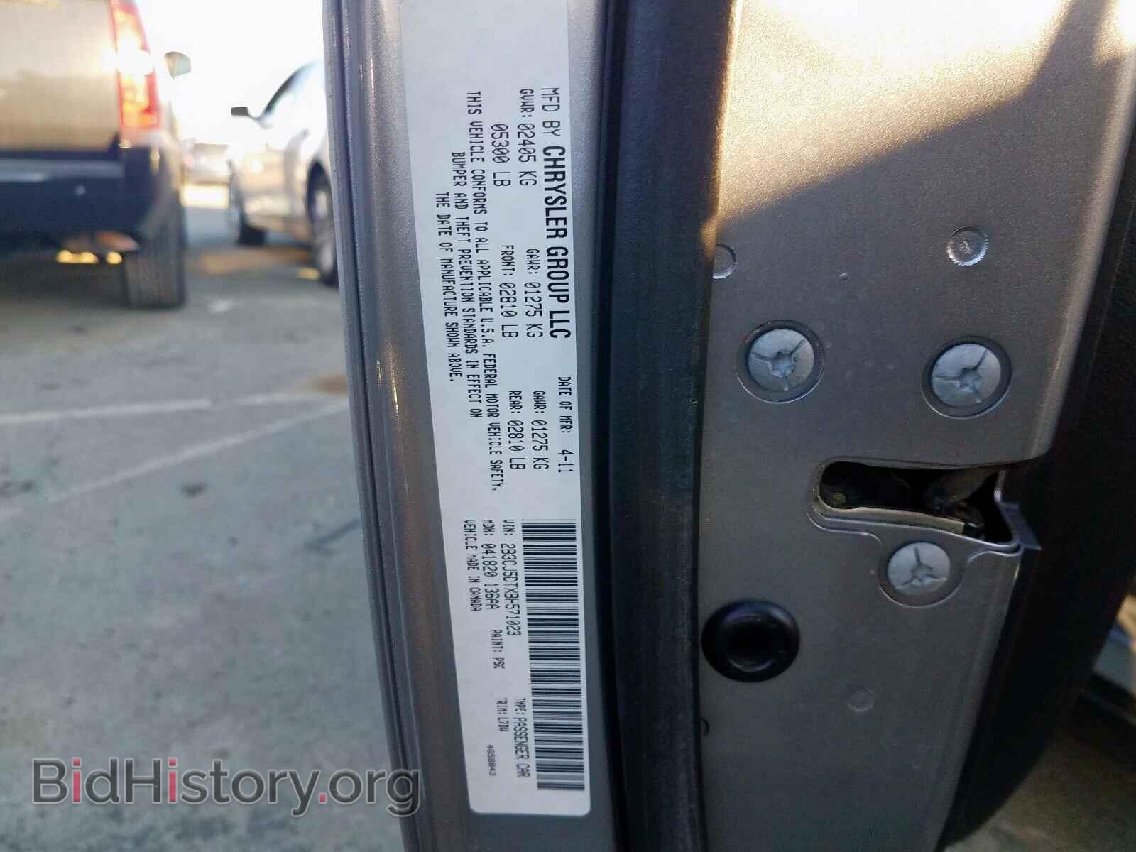 2011 DODGE CHALLENGER - VIN: 2B3CJ5DTXBH571023 - Фото 10