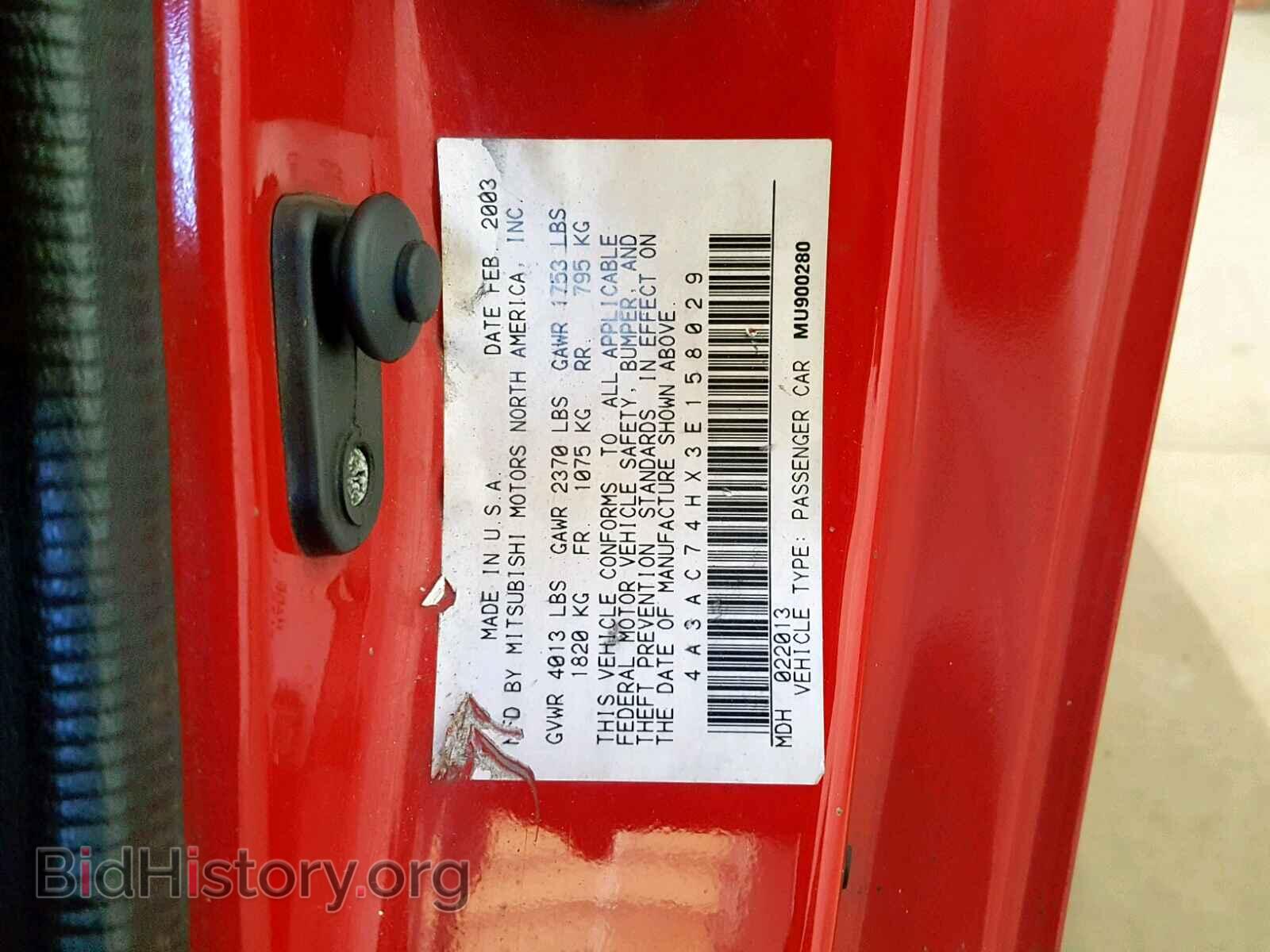 2003 MITSUBISHI ECLIPSE - VIN: 4A3AC74HX3E158029 - Фото 10