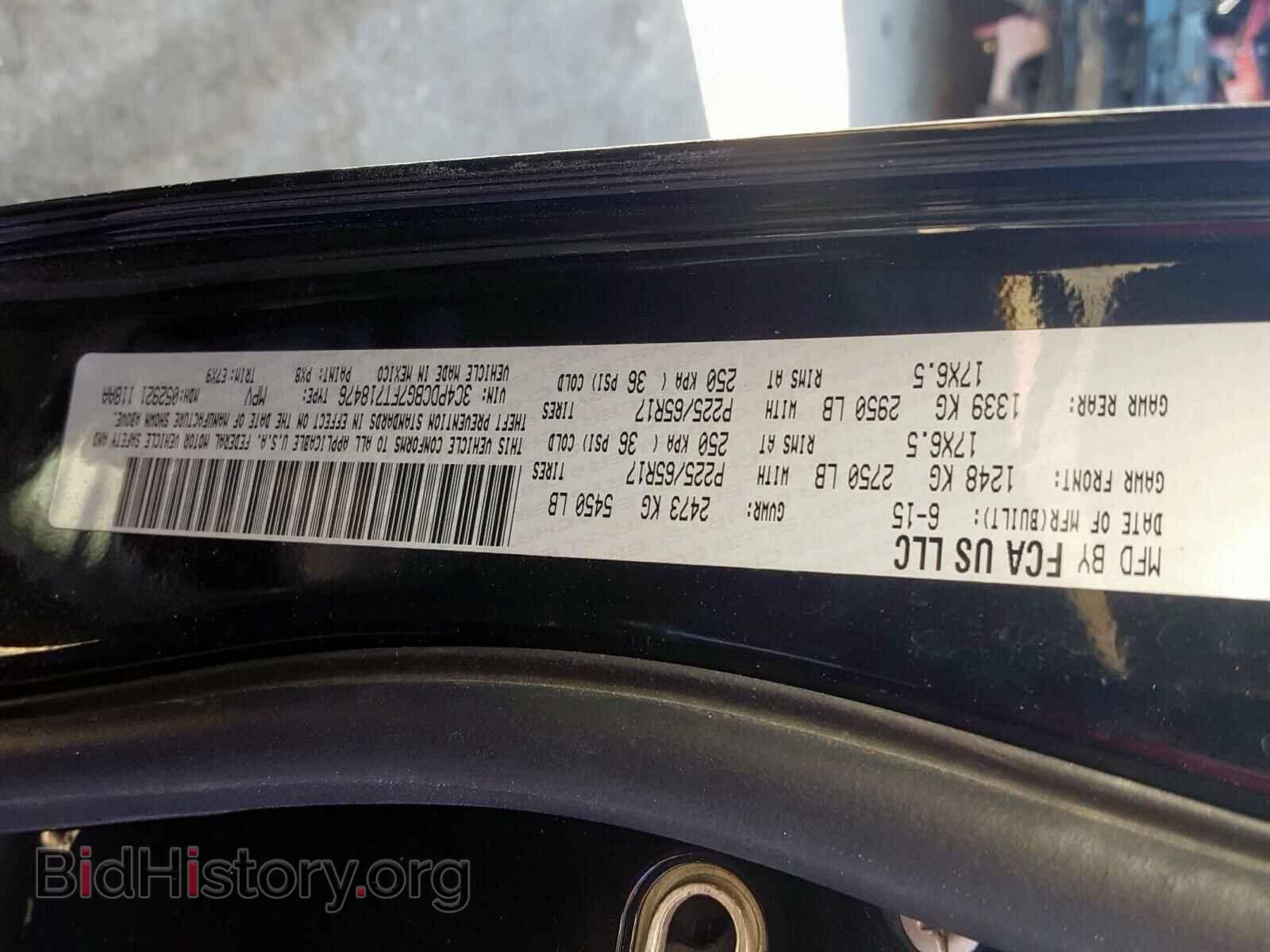 2015 DODGE JOURNEY - VIN: 3C4PDCBG7FT718476 - Фото 10