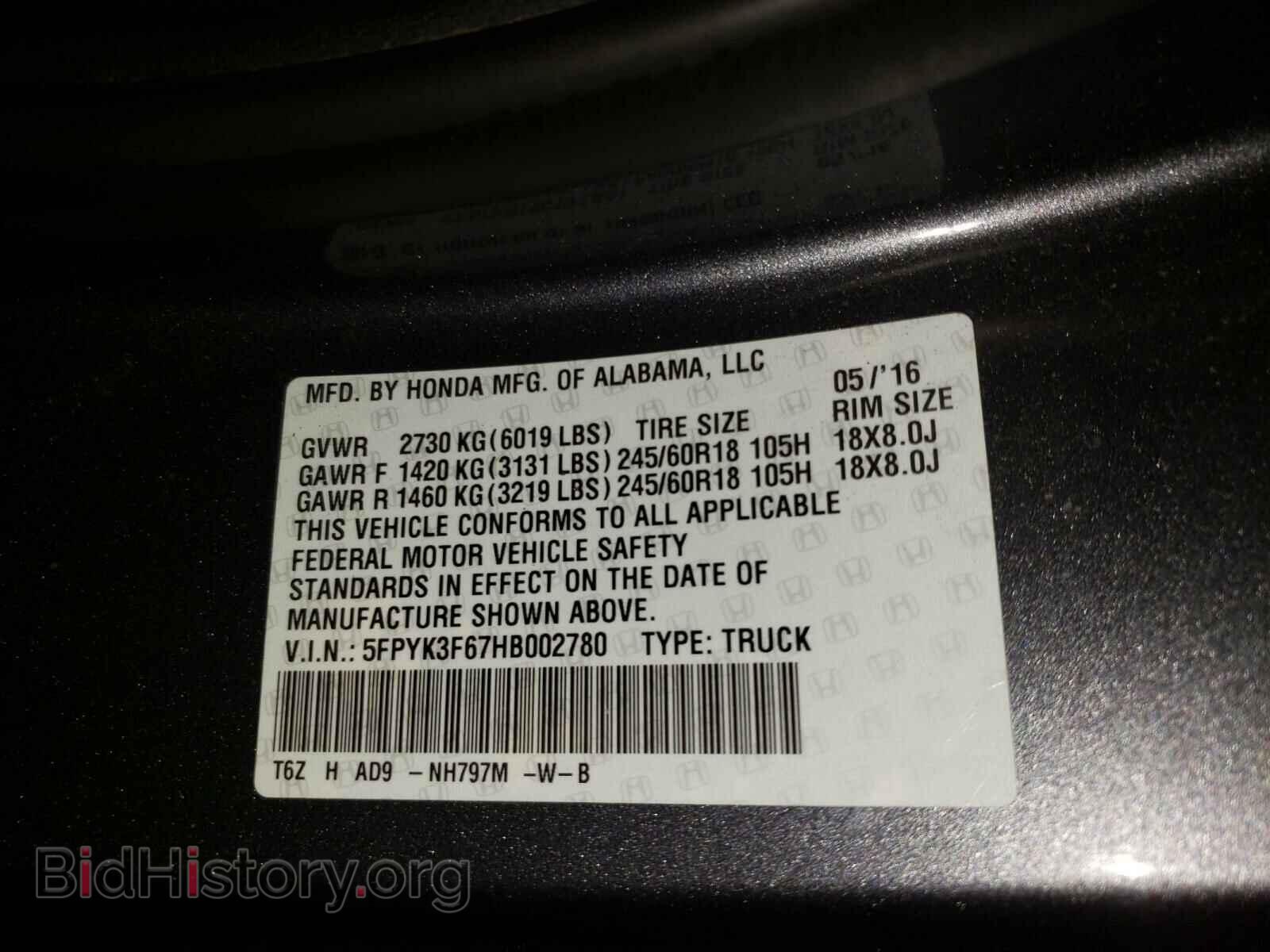 2017 HONDA RIDGELINE - VIN: 5FPYK3F67HB002780 - Фото 10
