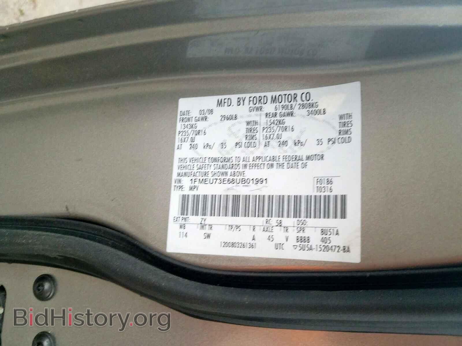 2008 FORD EXPLORER - VIN: 1FMEU73E68UB01991 - Photo 10