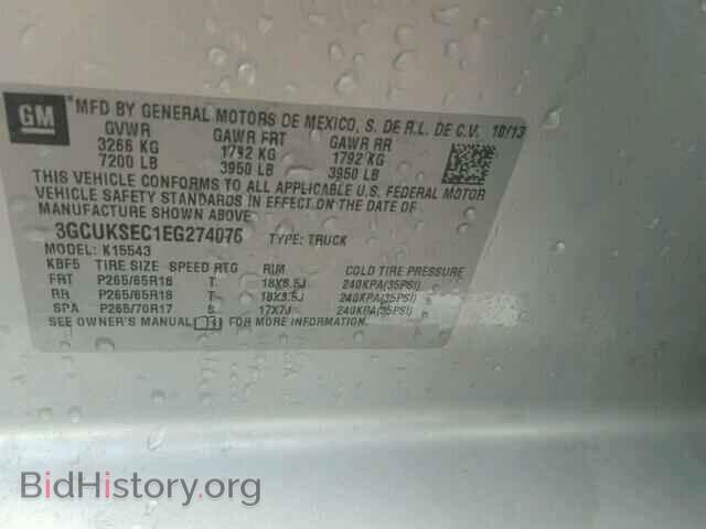 2014 CHEVROLET SILVERADO - VIN: 3GCUKSEC1EG274076 - Фото 10