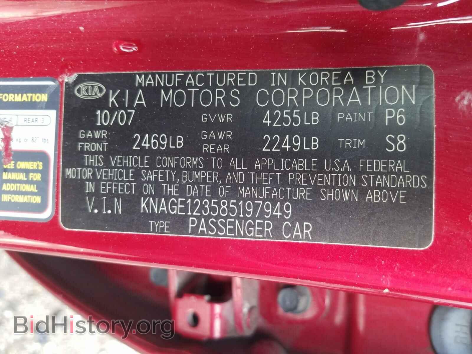 2008 KIA OPTIMA - VIN: KNAGE123585197949 - Фото 10