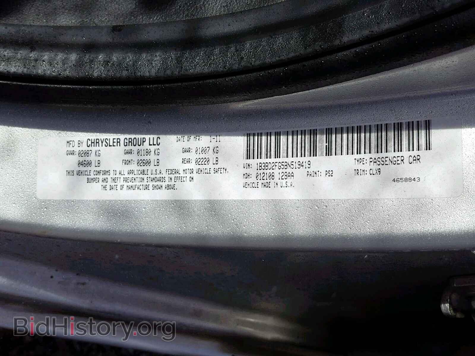 2011 DODGE AVENGER - VIN: 1B3BD2FG5BN519419 - Фото 10