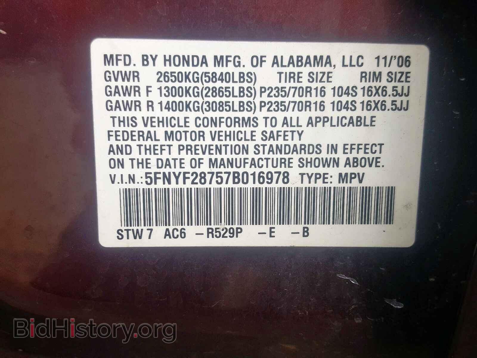 2007 HONDA PILOT - VIN: 5FNYF28757B016978 - Фото 10