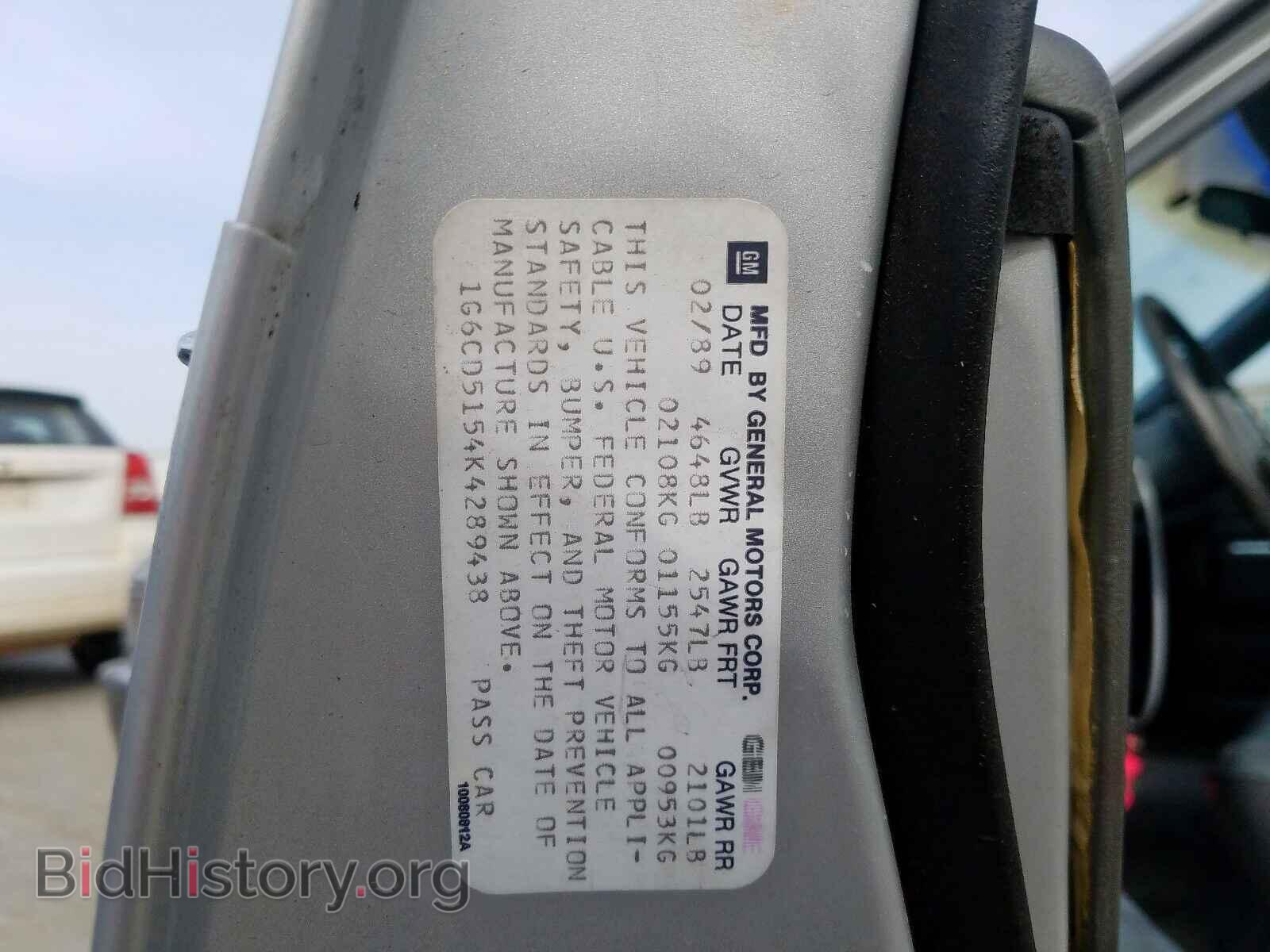 1989 CADILLAC DEVILLE - VIN: 1G6CD5154K4289438 - Photo 10
